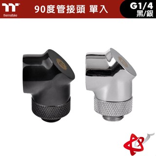 thermaltake 曜越 Pacific G1/4 90度管接頭 銀/黑 單包裝