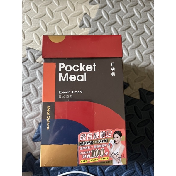 Pocket meal 口袋餐/ 代餐包-韓式泡菜盒裝(10包入) /短效期優惠價