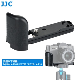 JJC 金屬制相機手柄 富士 X-T30 II X-T20 X-T10 專用 阿卡式快裝板 L型防滑握把 帶三腳架螺紋孔