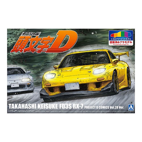 絶対一番安い ☆イニシャルD -fd3s高橋啓介の中古品・新品・未使用品