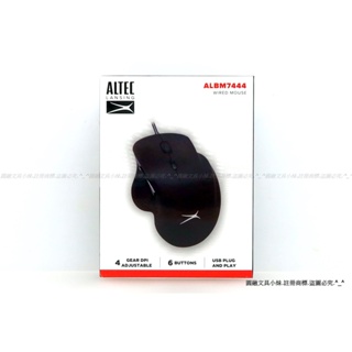 【圓融文具小妹】含稅 ALTEC LANSING 六鍵式 有線 滑鼠 大掌握 ALBM7444 #399