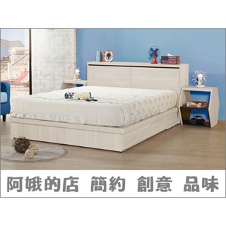 【阿娥的店】5329-075-2 伊凡卡3.5尺5尺加大收納床頭箱 曼特寧3.5尺二抽5尺四抽床底(白圓切)床頭櫃