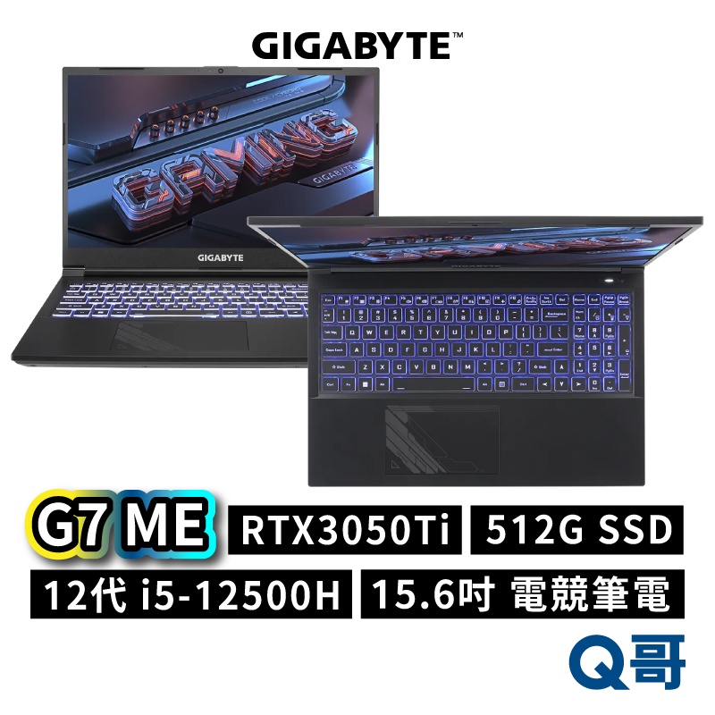技嘉 G5 ME 15.6吋電競筆電 51TW263SH 12代 i5-12500H 獨顯 RTX3050Ti gi12