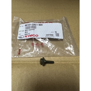 光陽 原廠 俏麗 CUE 100 大燈 調整螺絲 螺絲 90101-LDC1