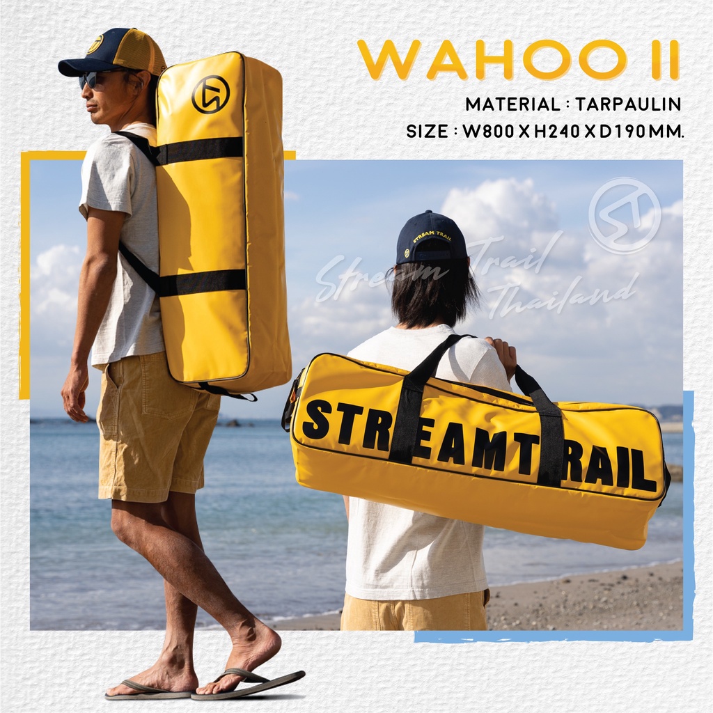 日本Stream Trail戶外防水包~Wahoo短蛙鞋袋 II 代(現貨+預購)