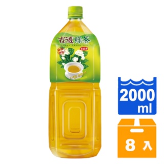 古道 綠茶(茉莉香) 2000ml (8入)/箱【康鄰超市】