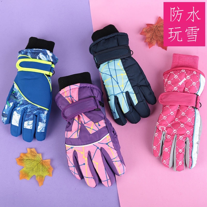 台灣出貨 滑雪 防水 兒童 手套 刷毛 大童 國小 國中 滑雪手套 防水 手套 防風 防滑 女童男童 3-14歲兒童手套