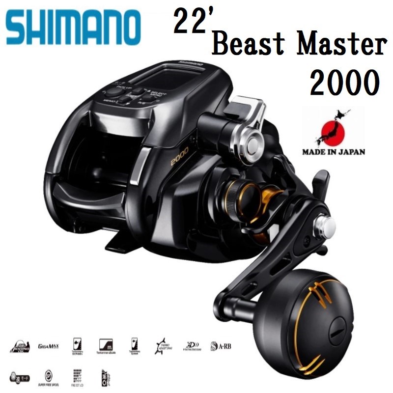 SHIMANO 22'Beast Master 2000 電動卷線器【日本直銷 製造】SEABORG LEOBRITZ