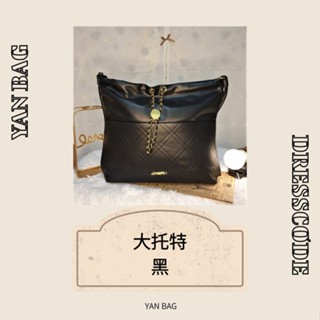 YAN BAG[臺灣賣家][現貨][快速出貨] 大托特/牛皮/軟皮/長肩背/斜揹包/女包包