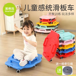 莎莎！兒童大象扶手大滑板車平衡板感統訓練器材早教家用幼兒園戶外玩具