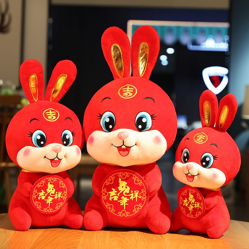 過年抱枕喜慶2023兔年吉祥物公仔屬兔本命新年生肖小兔子玩偶擺件娃娃毛絨玩具