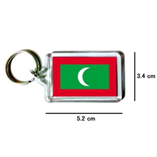 馬爾地夫 Maldives 國旗 鑰匙圈 吊飾 / 世界國旗