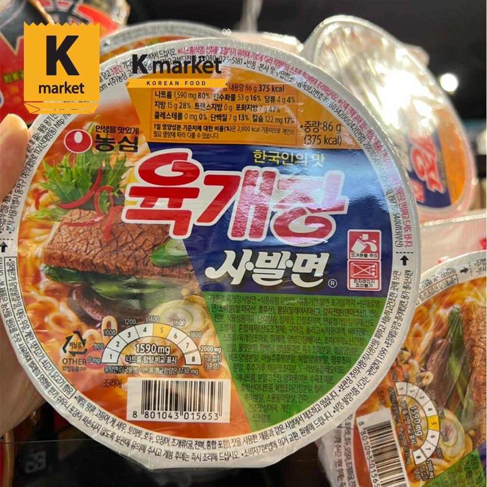 【Kmarket】韓國農心辣牛肉湯風味碗麵