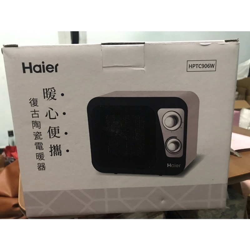 Haier 復古陶瓷電暖器