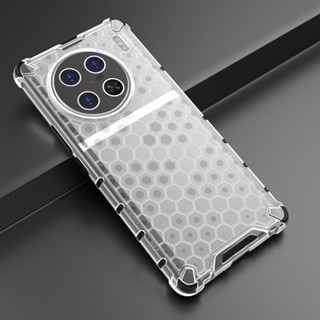 【蜂巢散熱】Vivo X90 Pro Plus 5G 手機殼 X90 5G 四角防摔 防撞 保護殼 時尚 硬殼