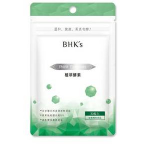 現貨《正品+發票》📣BHK's 植萃酵素 素食膠囊 (30粒/袋) BHKs bhk 綜合維他命