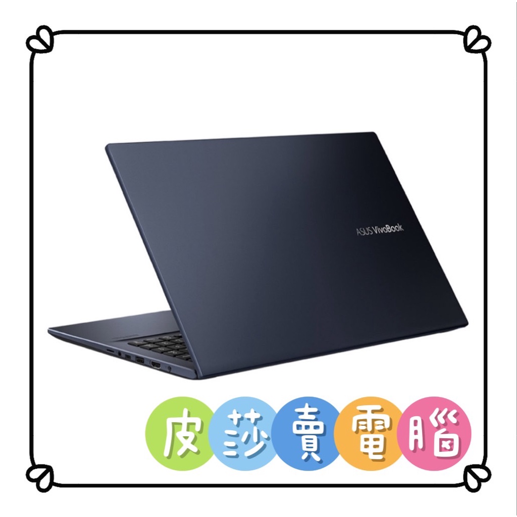 💖皮莎·賣電腦🔅ASUS 	X513EP-0701K1135G7 酷玩黑💖歡迎聊聊詢問貨況