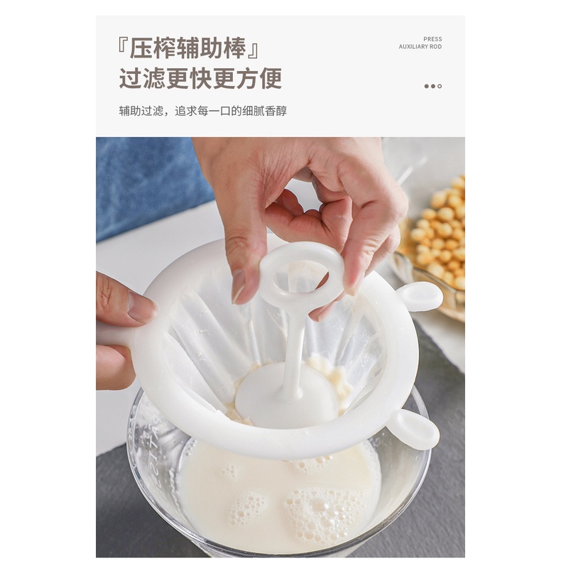 台灣出貨R36~豆漿過濾網家用超細嬰兒榨汁漏網篩分離過濾器隔渣神器廚房漏勺