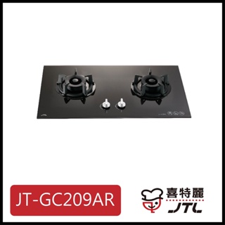[廚具工廠] 喜特麗 智能連動雙口玻璃檯面爐 JT-GC209AR 8800元 高雄送基本安裝