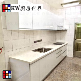 高雄 系統廚具 廚房設計 客製化 廚櫃 流理臺 工廠直營 一字型流理臺 人造石檯面 【KW廚房世界】