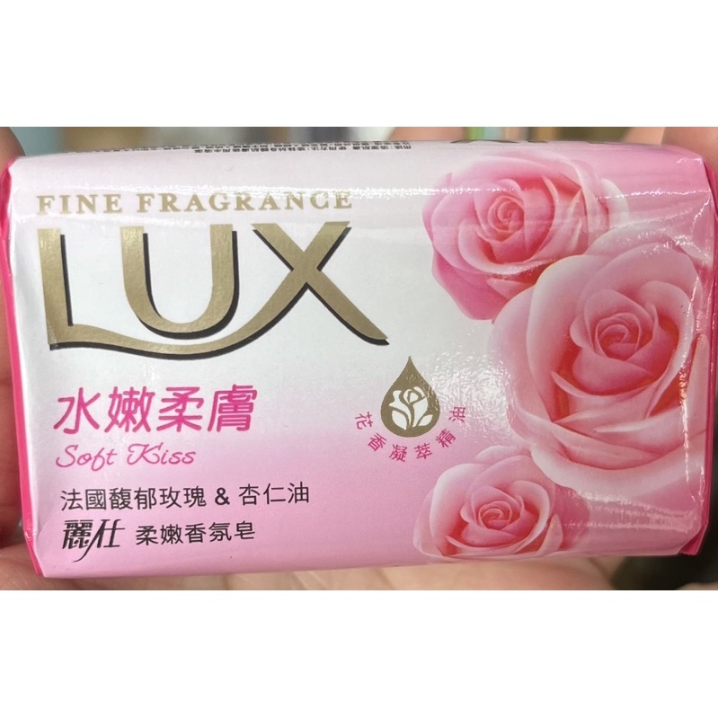 LUX 麗仕水嫩柔膚香皂🧼