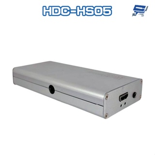 昌運監視器 HDC-HS05 HDMI to SDI 轉接器 1080P 支援3.5mm音效輸出