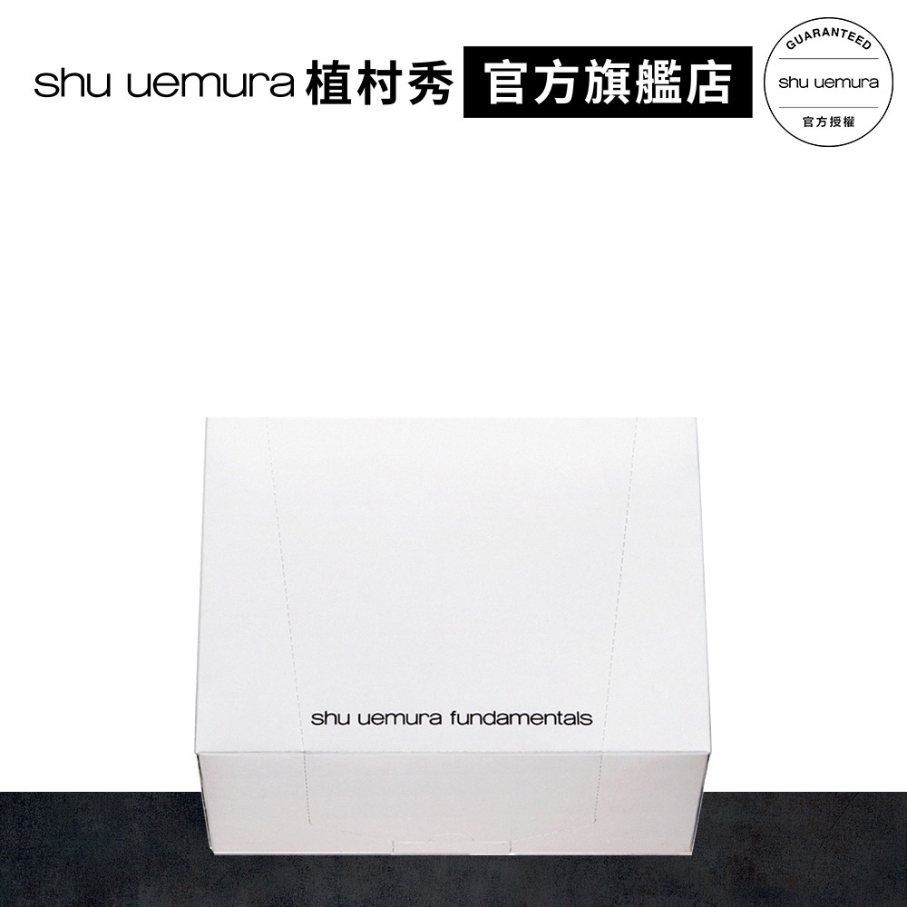 Shu uemura 植村秀 化妝棉 | 官方旗艦店