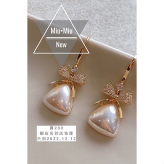 Miu•Miu-現貨-A43-蝴蝶結三角珍珠貝金色耳鉤-24小時內發貨