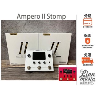 『立恩樂器 效果器專賣』贈變壓器踩釘 Hotone AMPERO II Stomp 綜合效果器 MP300