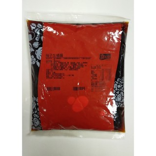 【捲髮阿嬤的柑仔店】＃Sparlar食伯樂＃柚子生橘醬 1kg/包