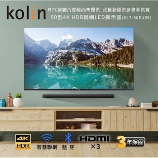 易力購【 Kolin 歌林原廠正品全新】 液晶電視 KLT-50EU10《50吋》另售其他