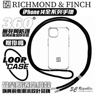 RF Richmond&Finch 手機殼 保護殼 防摔殼 全透明 掛繩款 iPhone 14 plus pro max