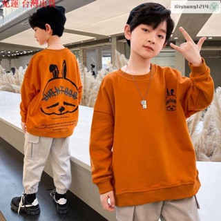 【秋季新品】男童上衣 男童大學T2025新款秋款兒童秋季打底衫上衣中大童春秋款長袖T恤潮 兒童上衣 男童衣服 兒童衣🔥