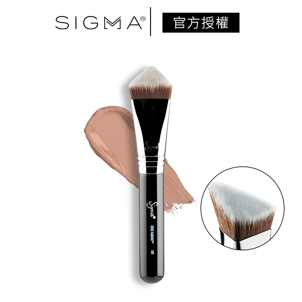 Sigma F87 三角斜角粉底刷 公司貨 Edge Kabuki 粉底刷 底妝刷 刷具 遮瑕－WBK SHOP