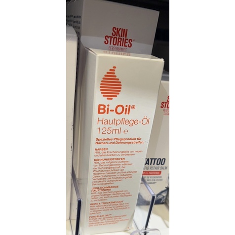 biooil 百洛油護膚油125ml 光透肌膚 潤澤柔亮 改善肌膚紋路 護膚油