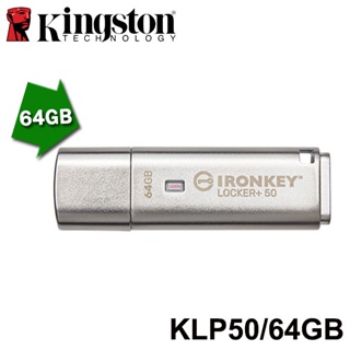 【MR3C】含稅 KINGSTON 金士頓 IronKey Locker+ 50 64GB 64G USB 加密隨身碟