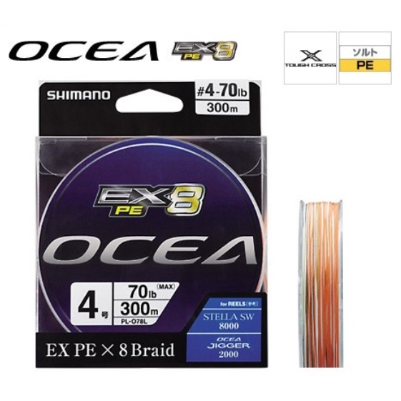 SHIMANO OCEA EX8 PE PL-078L 五色300m 8股編織PE線 日本製