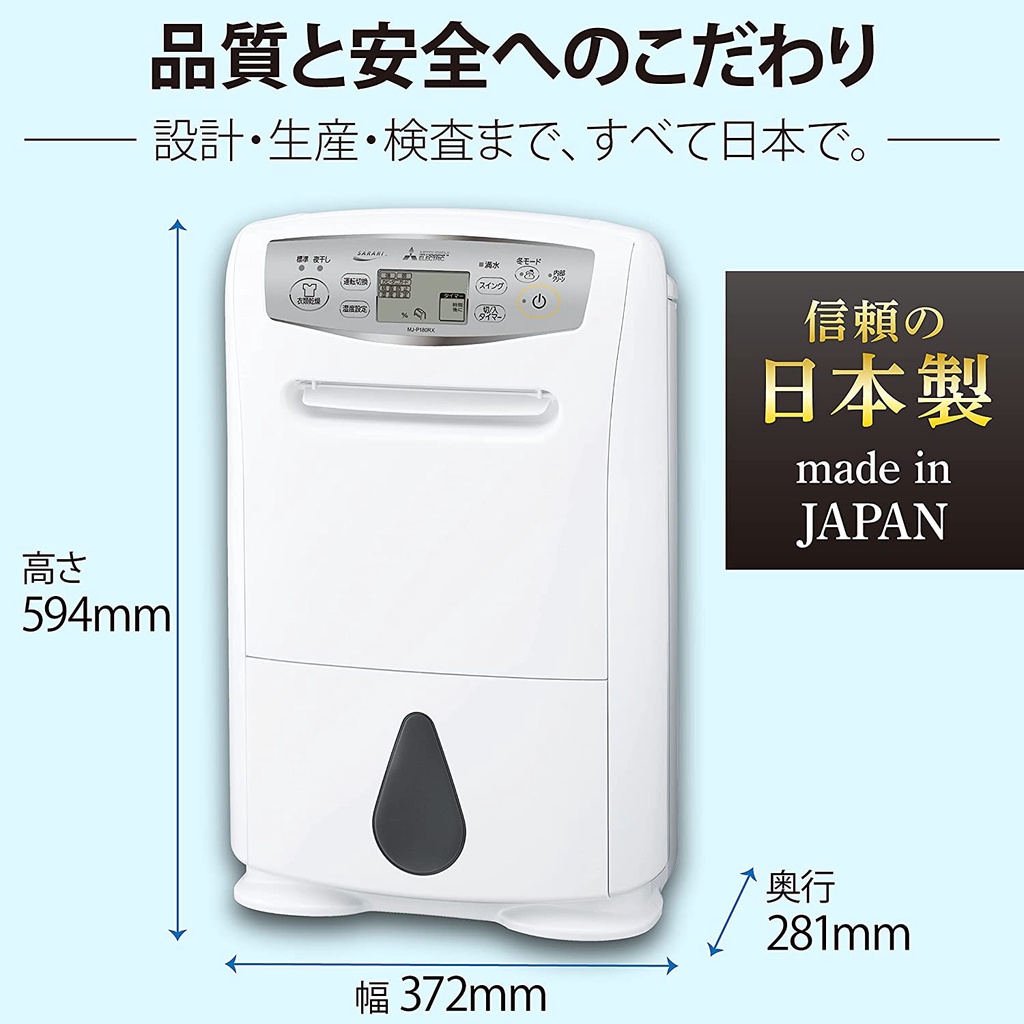 2年保証』 けっこう美品 三菱 衣類乾燥除湿機 MJ-P180NX zppsu.edu.ph