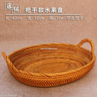 星期八百貨越南進口出口北歐水果籃藤編水果盤客廳茶幾創意家用歐式簡約現代