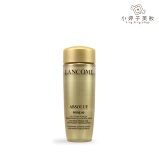 Lancome 蘭蔻 絕對完美黃金玫瑰修護露 15ml 小婷子美妝 即期出清