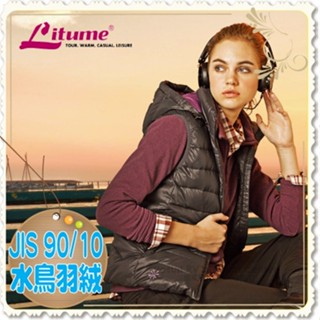 【意都美 Litume】女 立體輕量防潑水透氣保暖羽絨背心(帽可拆)/蓄熱防風夾克 墨藍 C259