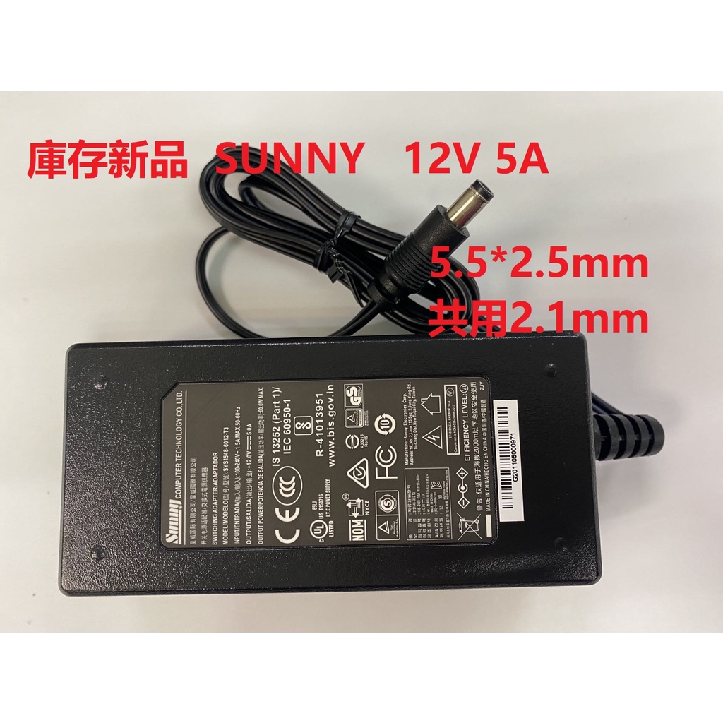 【台灣現貨】庫存新品 SUNNY  12V  5A  電源供應器/變壓器 SYS1548-6012-T3