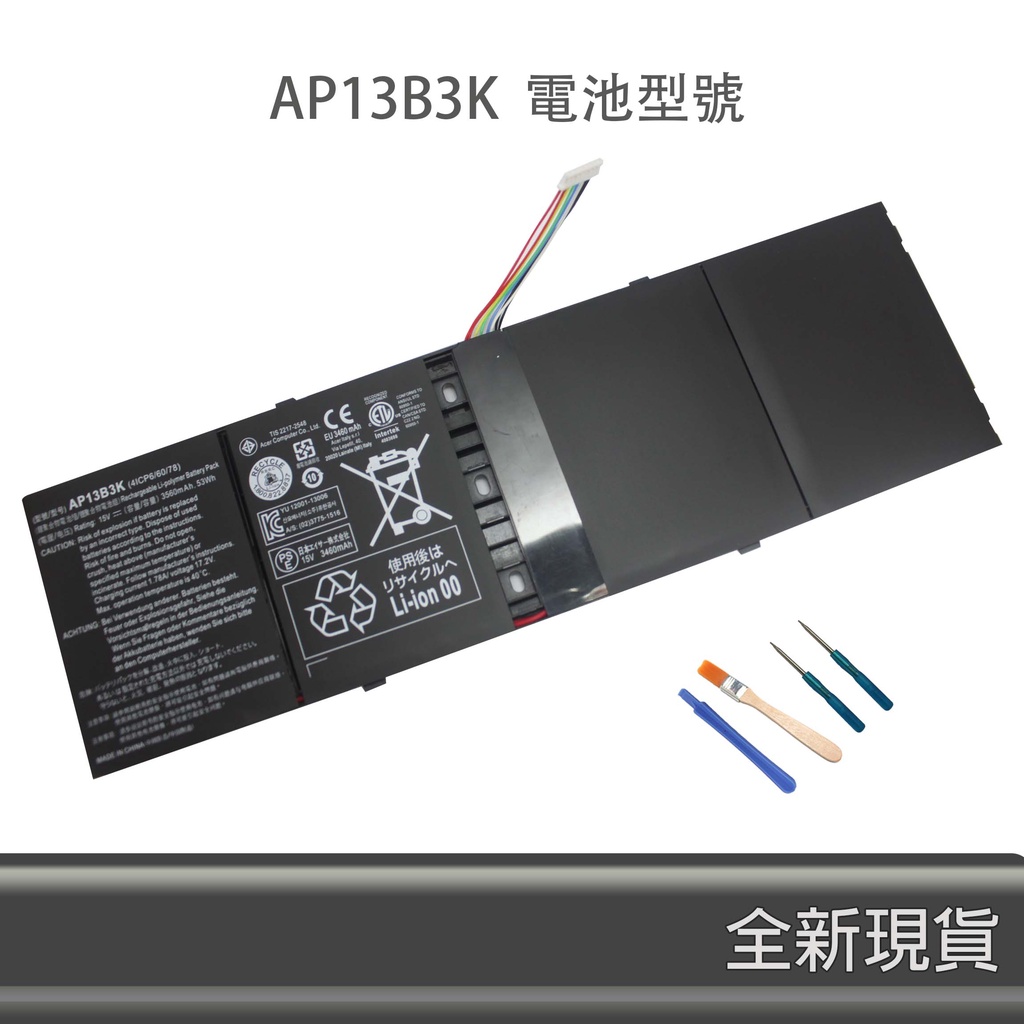 全新原廠 ACER AP13B3K AP13B8K Aspire V5-472P V5-472PG V5-473 電池