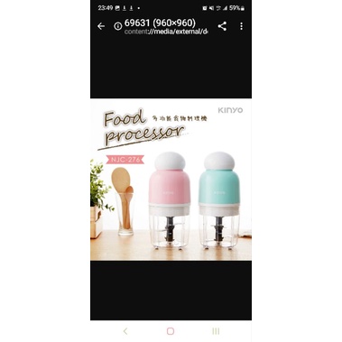 KINYO多功能食物調理機NJC-276
