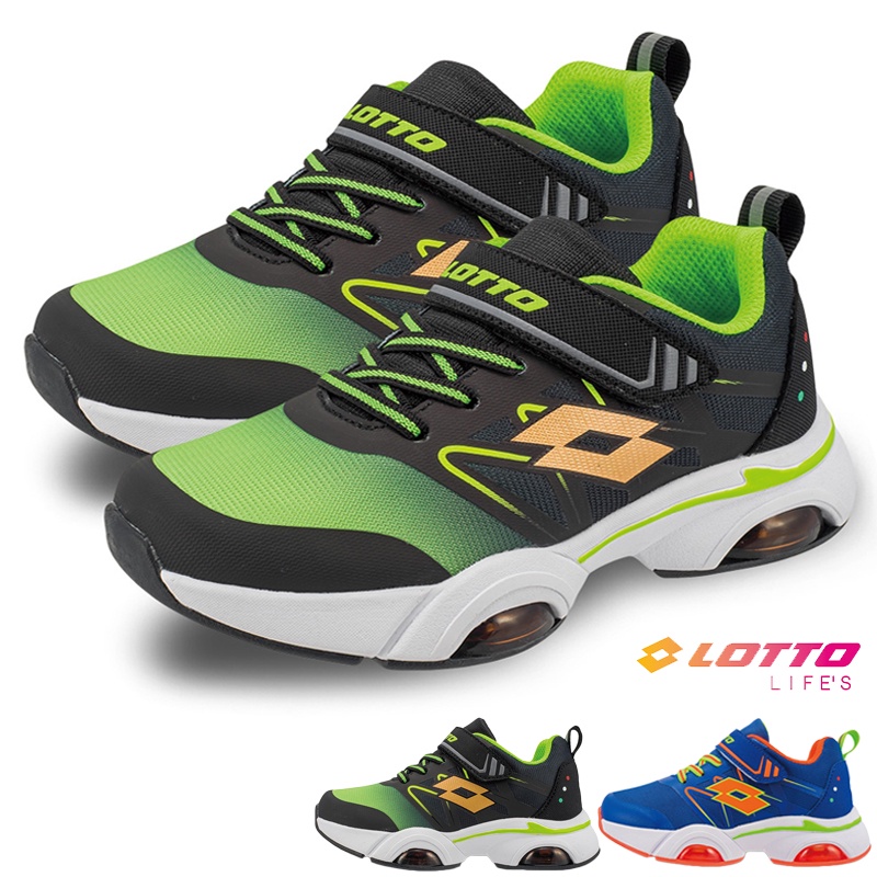 Lotto樂得 男童氣墊運動鞋 D AIR 輕量雙氣墊跑鞋 大童運動鞋 布鞋 球鞋 運動鞋 童鞋 LOTTO