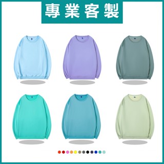 大學t薄款落肩衛衣訂做衣服客製化大學踢訂製班服系服工作服客製團體服製作印製長袖服飾女學生制服男印印花團服印刷團體電繡工作