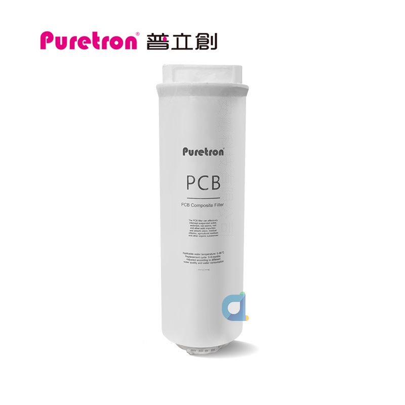 PURETRON普立創 PCB複合濾心 DF-600專用替換濾心 快拆式濾心(DF600) 大大淨水