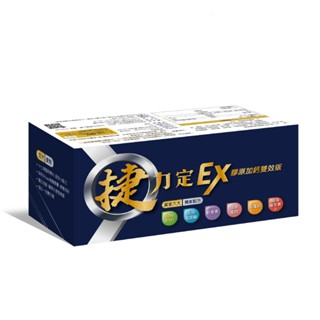 捷力定EX膠原加鈣雙效版 (30入/盒) 足量40mg UC-II®【和風生技】