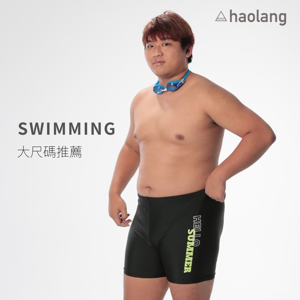 Haolang SUMMER五分泳褲/大尺碼/緊身舒適/運動休閒