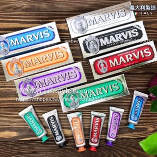 【純色家居】義大利製 MARVIS牙膏127g 頂級牙膏 牙膏界愛馬仕 含氟牙膏 薄荷牙膏 義大利牙膏
